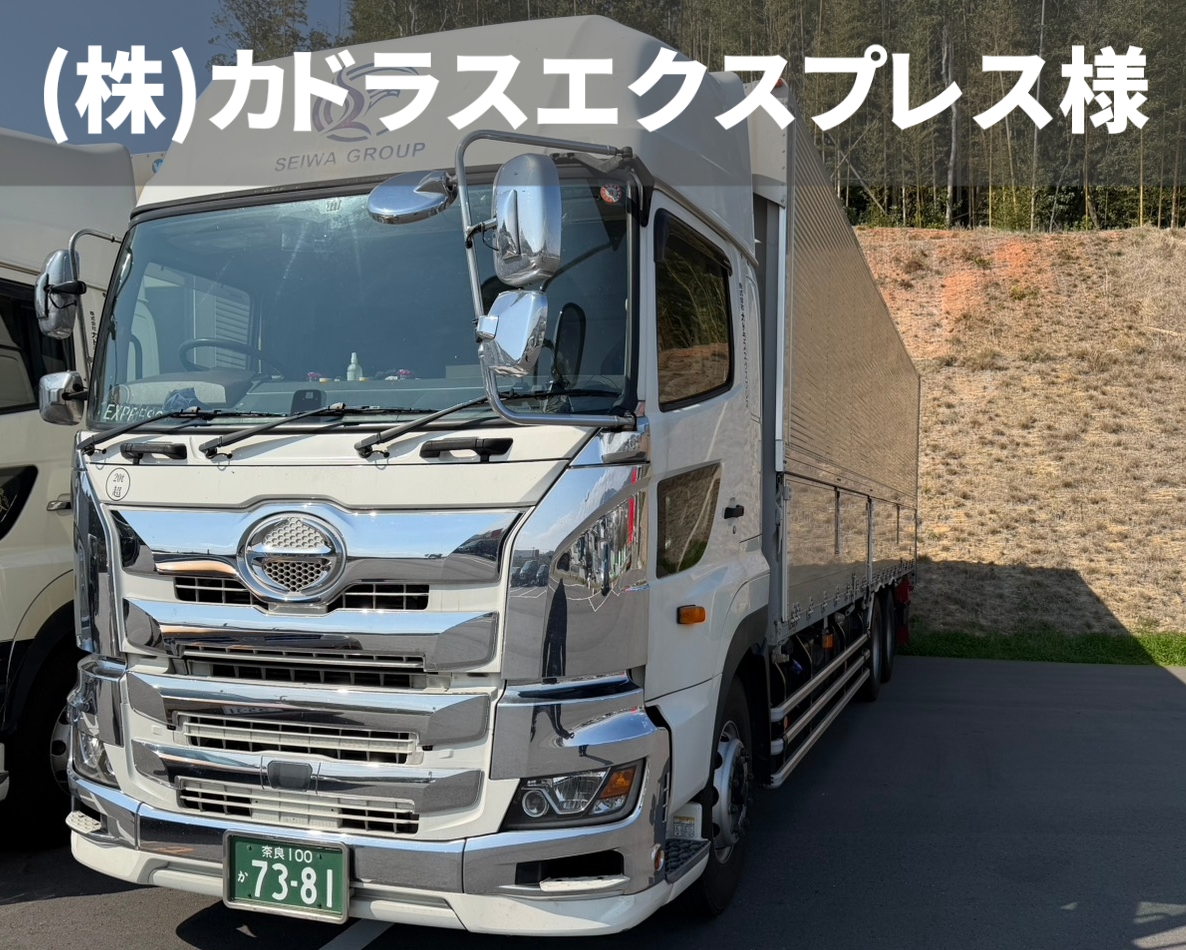 夜間や休日も柔軟に対応！運送業の強い味方です。